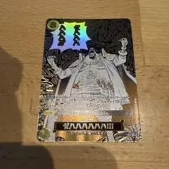 2026年最新】ゼハハハハハハ!!! OP16-116 Rの人気アイテム - メルカリ
