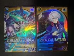 アーセナルベース U ノワール スウェン セット