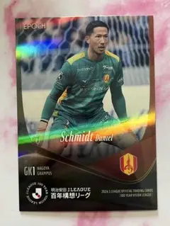 シュミットダニエルEPOCH 2026 Jリーグ レギュラーカード パラレル