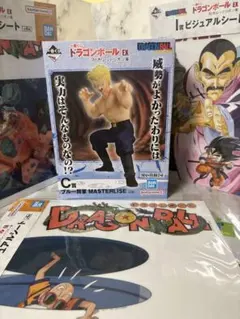 一番くじ ドラゴンボールEX C賞 ブルー将軍 フィギュアビジュアル5枚セット