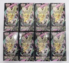 ハイクラスパックMEGAドリームex新品未開封シュリンク付き8BOX 即日配送！