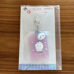 一番くじ　ちいかわラバーチャーム