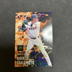 プロ野球チップス　スターカード　坂本勇人