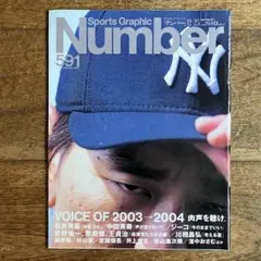 パンダ様 リクエスト 2点 まとめ商品