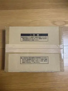 遊戯王 三幻神スペシャルセット新品