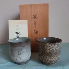 現川焼　臥牛窯 現川焼・臥牛窯・・・・・コーヒーカップの記録（91） | 花と器