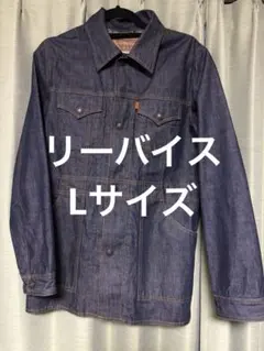2026年最新】リーバイス ブッシュジャケットの人気アイテム - メルカリ