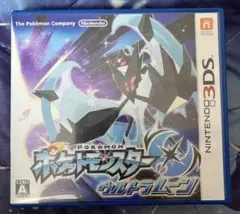 ポケットモンスター ウルトラムーン 3DS