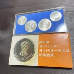 2025年最新】モントリオールオリンピック 記念硬貨の人気アイテム