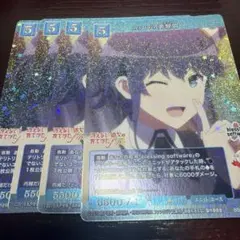 2025年最新】icy tail 美智留の人気アイテム - メルカリ