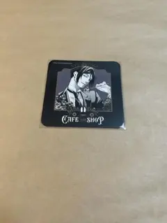 黒執事 ビターラビットカフェ コースター セバスチャン・ミカエリス