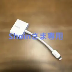 belkin Lightningアダプター 3.5mmジャックのサムネイル