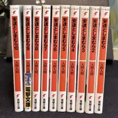 Item thumbnail for item 5c302b25-50f5-44d2-babc-937b92fdb517