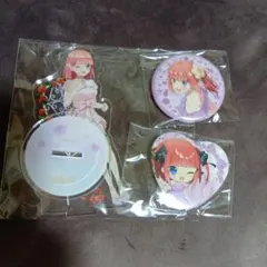 五等分の花嫁　中野二乃アクリルスタンドなど