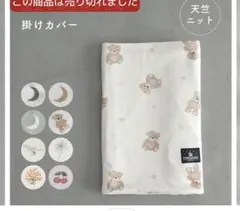 PUPPAPUPO お昼寝布団掛け布団カバー&敷布団カバー　フラワー柄