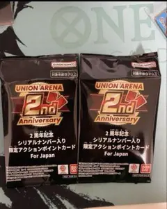 Item thumbnail for item 3cc72bee-efb6-48c5-8a70-ea548cd292f4