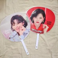 【TWICE ジョンヨン 】公式うちわ TWICELIGHTS 2枚セット