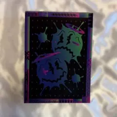 MAZZEL Carnival MUZEUM盤 アクリルコースター付き - メルカリ
