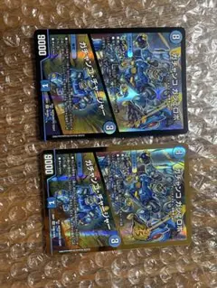 25の援軍　ガチャンコ　ガジェロボ２枚セット
