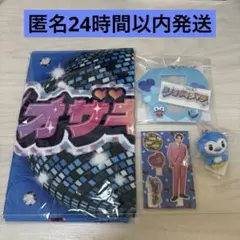 M!LK 塩﨑太智 グッズ 4点セット シャカレボ