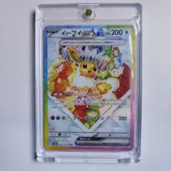 Item thumbnail for item 625e2277-5c25-4f1f-b1e7-5f0ae42775c3