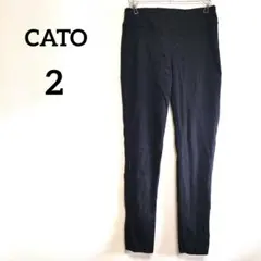 CATO【2】 ブラック スキニーパンツ ストレッチ素材 古着