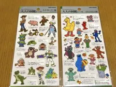 大人の図鑑シール　トイ・ストーリー編　セサミストリート編　2枚セット