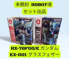 2026年最新】EXPO2025 ROBOT魂 ＜SIDE MS＞ EX-001 グラスフェザー 