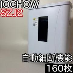 2026年最新】iochow 除湿機の人気アイテム - メルカリ