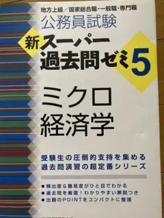 Item thumbnail for item 7dc6b3e8-3578-4245-80ee-1d4d1b8230d7