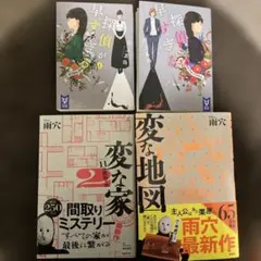 Item thumbnail for item b2946b8a-b20c-4b57-9818-992eb1cc0406