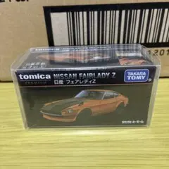 トミカプレミアム　日産　フェアレディZ タカラトミーモール限定のサムネイル