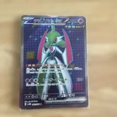 デツノブソンEX ポケモンカード