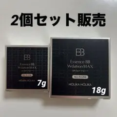2026年最新】ホリカホリカ wデーション マックスの人気アイテム - メルカリ