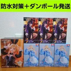 その着せ替え人形は恋をする 喜多川海夢 フィギュア 7点セット まとめ売り
