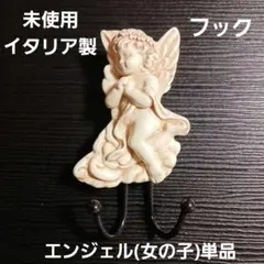 2026年最新】天使 エンジェル 壁掛けの人気アイテム - メルカリ