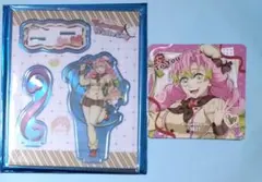 鬼滅の刃　バレンタイン＆ホワイトデー　アクリルスタンド・コースター　甘露寺蜜璃