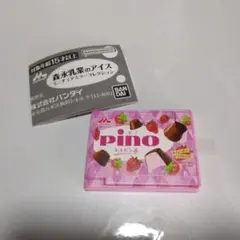 ピノ　ミニチュアミラーコレクション