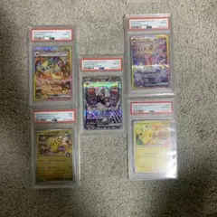 PSA鑑定品 わるいポケモン ポケモンカード 5枚セット PSA9 PSA8 PSA9 PSA8 ポケモンカード 5枚セット まとめ売り - メルカリ