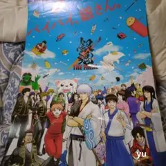 Item thumbnail for item e352d2d5-f066-481c-93ad-c55dfda8dc9b