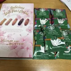 スターバックス　ケーニヒスクローネまとめ売り