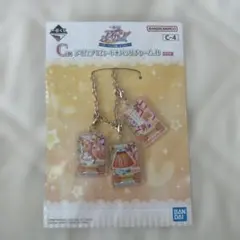 アイカツ！バッグチャーム 有栖川おとめ