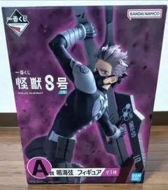 【美品＋未開封】一番くじ怪獣8号 A賞 鳴海弦 フィギュア
