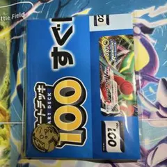 ポケモンカードゲーム スタートデッキ 100 付属品 ピカチュウコイン
