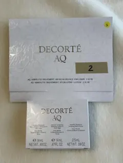DECORTÉ AQ トライアルセット