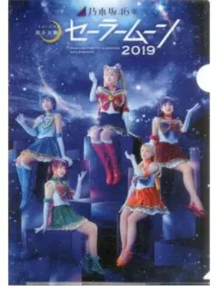 Item thumbnail for item 567fb2eb-0a09-46c6-be70-0c1b1d29c364