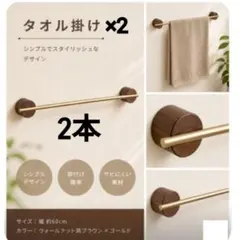 2026年最新】タオルハンガー トイレ用 真鍮の人気アイテム - メルカリ