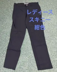 ネイビー スキニーパンツ　Lサイズ