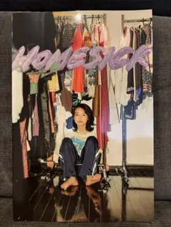 伊藤万理華 HOMESICK Zine