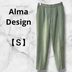 0532　アルマデザイン　スラックス　テーパードパンツ　美シルエット　通勤　S